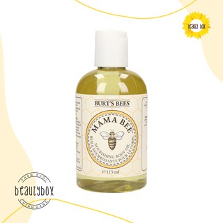 Beautyboxhn [dầu massage trị rạn da cho mẹ bầu burt's bees 100% natural mama bee nourishing body oil]