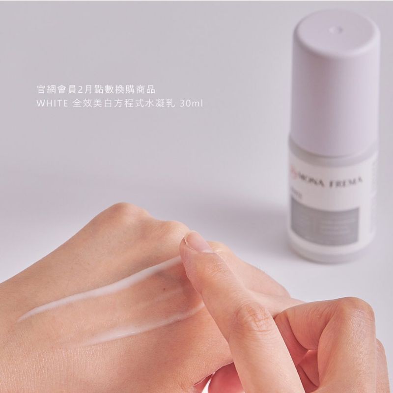 KEM DƯỠNG TRẮNG DA MONA FREMA WHITE CONCENTRATE 30ml