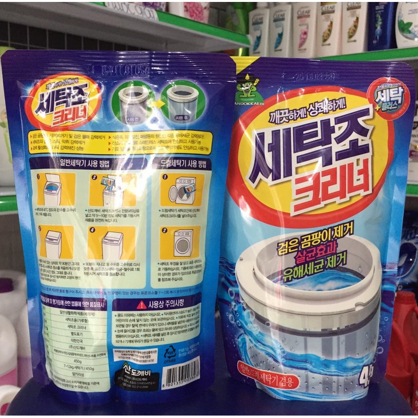 Gói bột tẩy vệ sinh lồng máy giặt Sandokkaebi 450g Korea mẫu mới