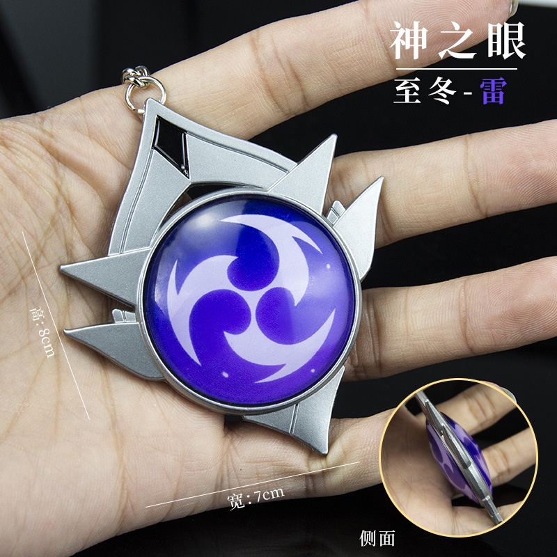 ( TRUNG ) Móc khóa kim loại mô hình Vision GENSHIN IMPACT ver FATUI 8cm game anime chibi