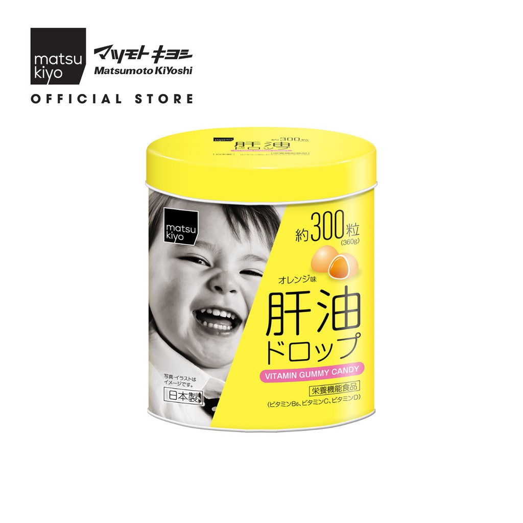 Kẹo nhai bổ sung các vitamin cần thiết cho bé matsukiyo Vitamin Gummi Candy 300 viên