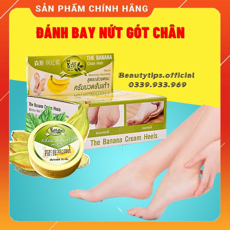 Kem Giảm Nứt Gót Chân BANANA HEEL CREAM 30g Thái Lan