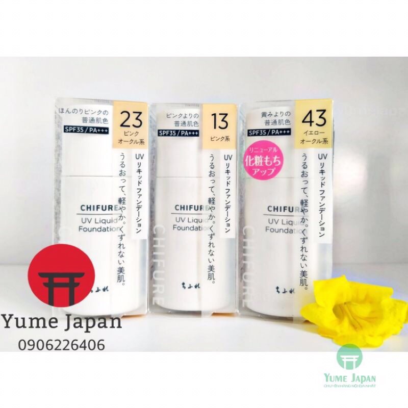 chifure uv liquid foundation