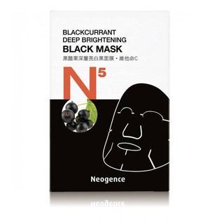 Mask Neogence N5