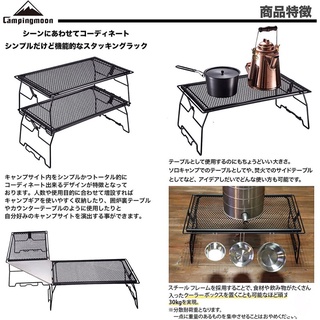 Kệ đa năng Campingmoon T-238