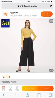 Áo phông GU xuất xịn