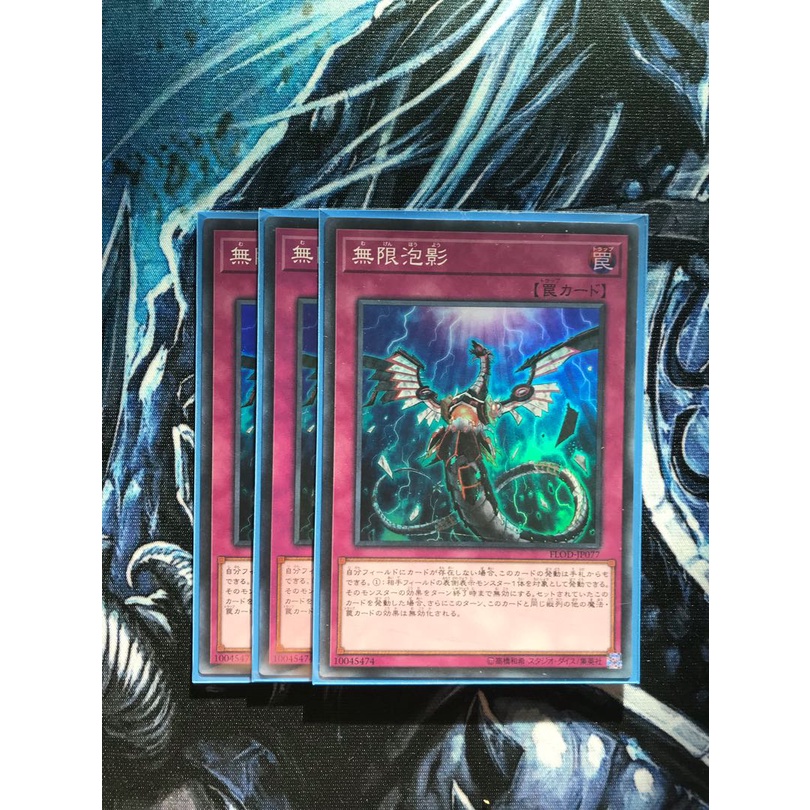 Thẻ bài YUGIOH - OCG - Infinite Impermanence - FLOD-JP077 - Super Rare - Normal Trap - Trò chơi thẻ bài