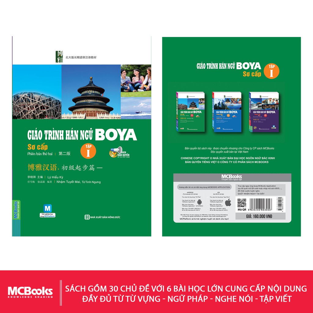 Sách - Giáo trình Hán ngữ BOYA Sơ cấp 1 - MCbooks | BigBuy360 - bigbuy360.vn