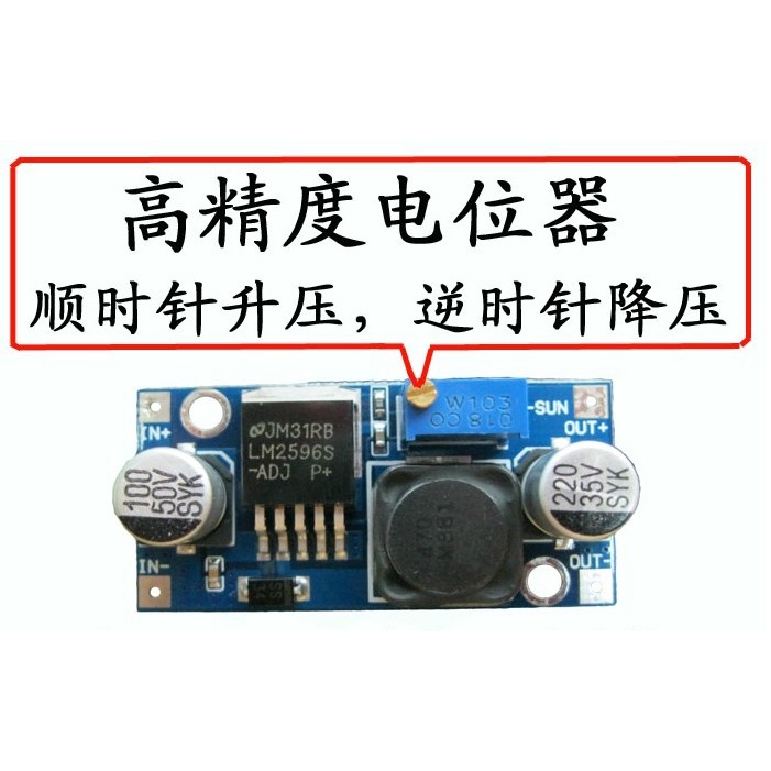 Bộ 1-5 mô đun hạ áp Lm 2596 Lm 2596s Dc-dc 3A có thể điều chỉnh tiện lợi