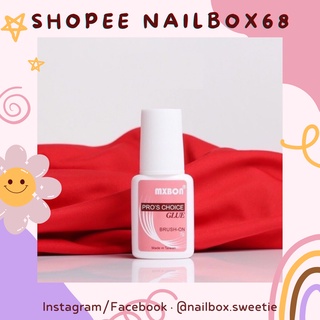 Keo dán móng MIXBON (7g) - PHỤ KIỆN NAILBOX