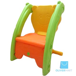 Bập bênh ghế ngồi Enfa 2 in 1