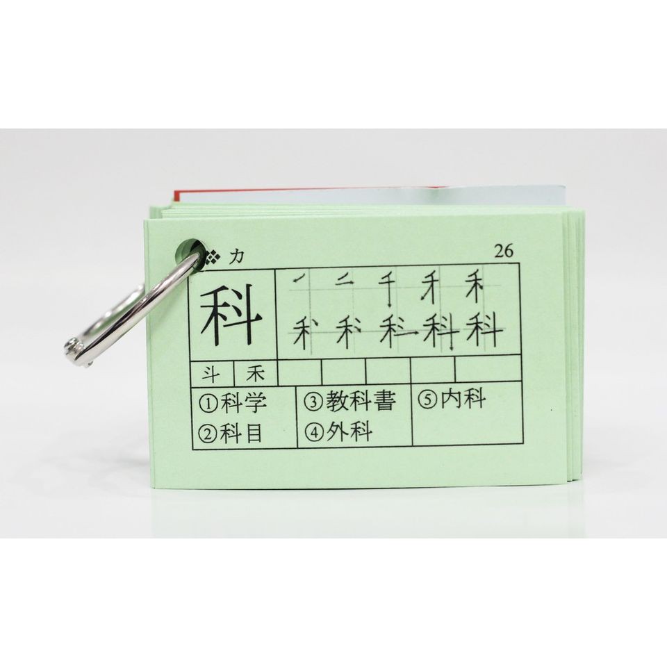 Thẻ Học Kanji Trung Cấp N2 - Bộ 4 quyển Flashcards