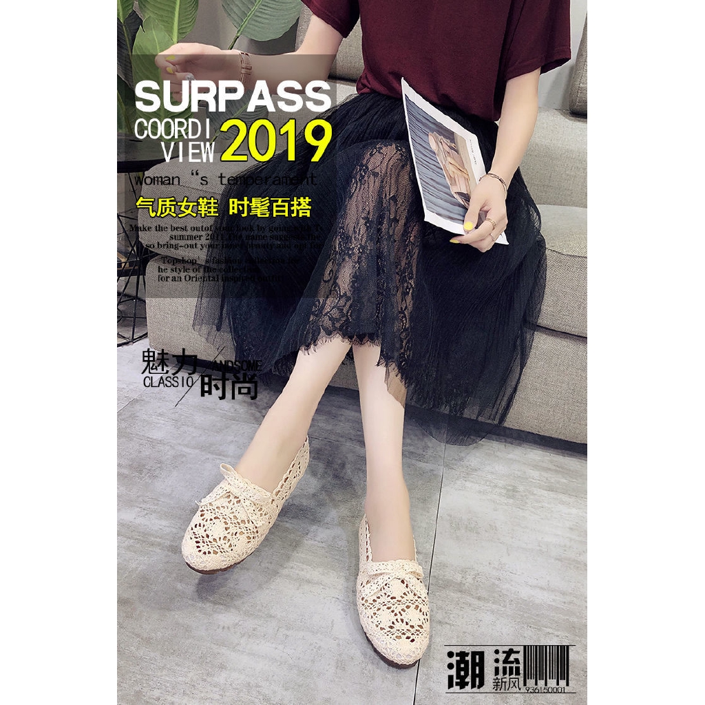 Giày Búp Bê Đế Mềm Phối Lưới Thời Trang Cho Mẹ Bầu | BigBuy360 - bigbuy360.vn