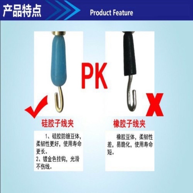 Khoá Link Câu Đài , Khoá số 9 , Phụ kiện câu đài