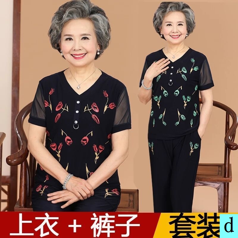 Bộ Trang Phục Hai Mảnh Mùa Hè Tay Ngắn Kiểu Mới Thời Trang Mùa Hè Cho Phụ Nữ Trung Niên 50 Tuổi Tuổi 60 Tuổi