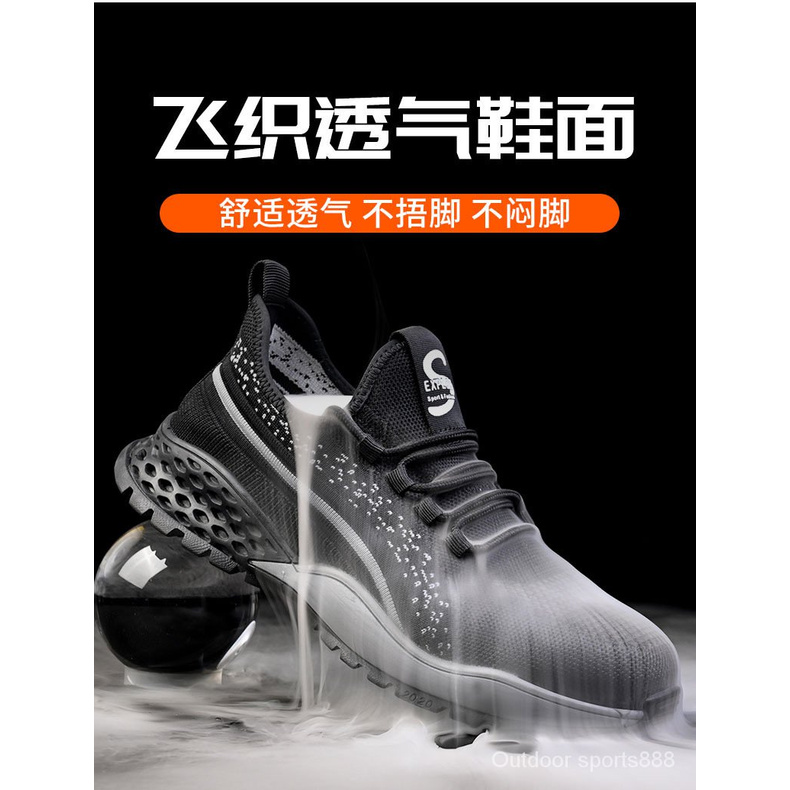 Summer Fashion Safety Anti-Slip Sports Shoes