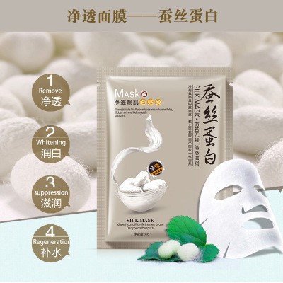 N14 Mặt nạ dưỡng trắng da cấp ẩm thải độc da làm tươi mới mịn da mask nội địa