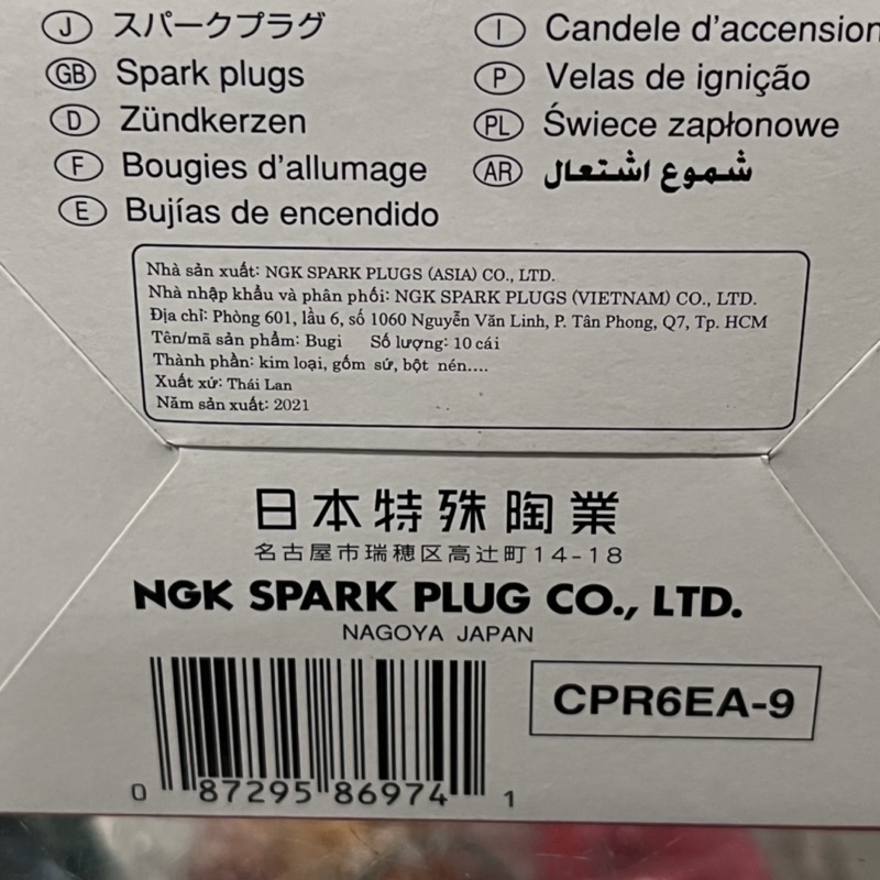 Bugi chân dài cho xe ga