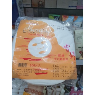Giấy lột mụn đầu đen, mụn cám 10 miếng - mặt nạ giấy lột mụn wicbe.