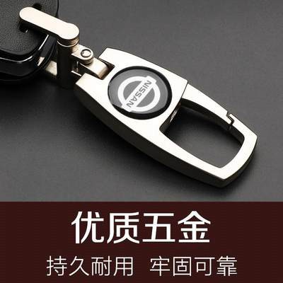 Dongfeng mới sylphy keyset 2020 điều khiển từ xa ô tô Keychain 19 Cổ Điển 13 thế hệ sylphy keypack