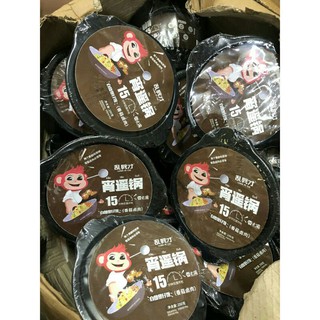 (siêu ngon) CƠM TỰ SÔI MONKEY SIÊU NGON CÓ 4 VỊ