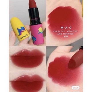 Son Mac Limited 2021