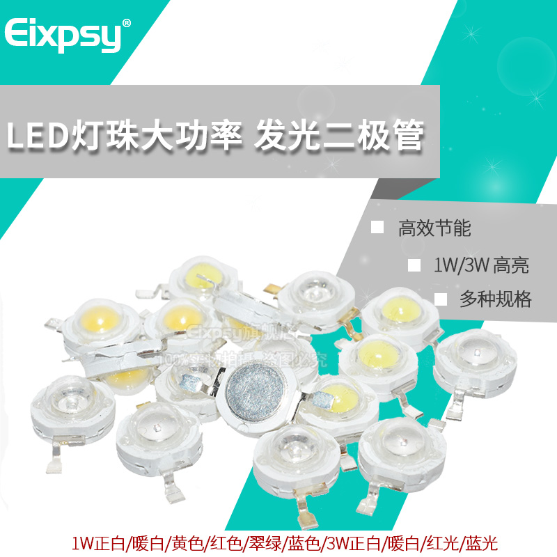 Phụ Kiện Đèn Led Công Suất Cao 1w3w5w Chất Lượng Cao