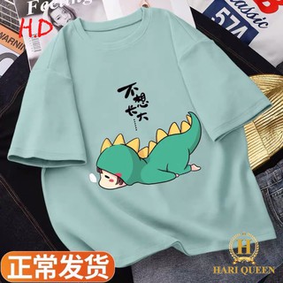 [FREE SHIP ĐƠN TỪ 50K] Áo phông khủng long nằm sấp