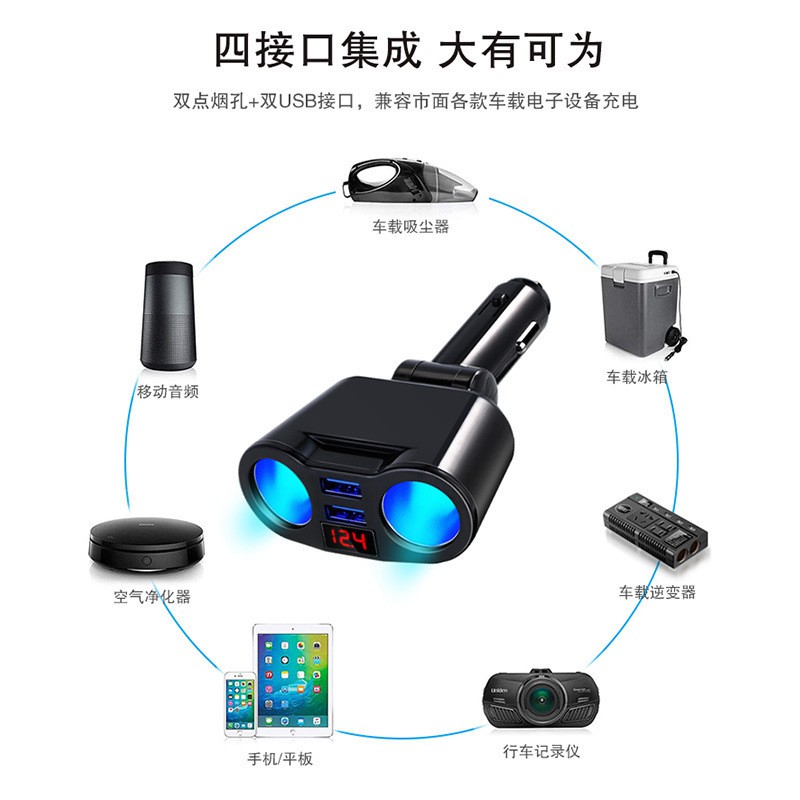 Bộ Chia Tẩu Sạc Xe Hơi Tích Hợp 2 tẩu 80W và 2 cổng USB Sạc Nhanh 3.1A, Có Màn Hình Led Báo Điện Áp Ác Quy 12V - 24V