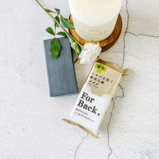 Xà phòng trị mụn lưng For Back