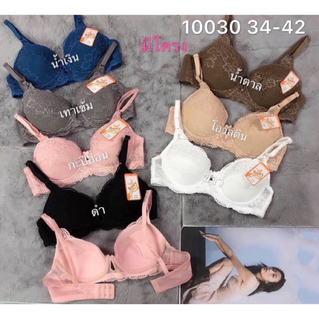 Áo ngực bigsize có gọng không đệm ren đẹp rẻ Thái Lan Anny 10030 cup b size 36 đến 42 | WebRaoVat - webraovat.net.vn