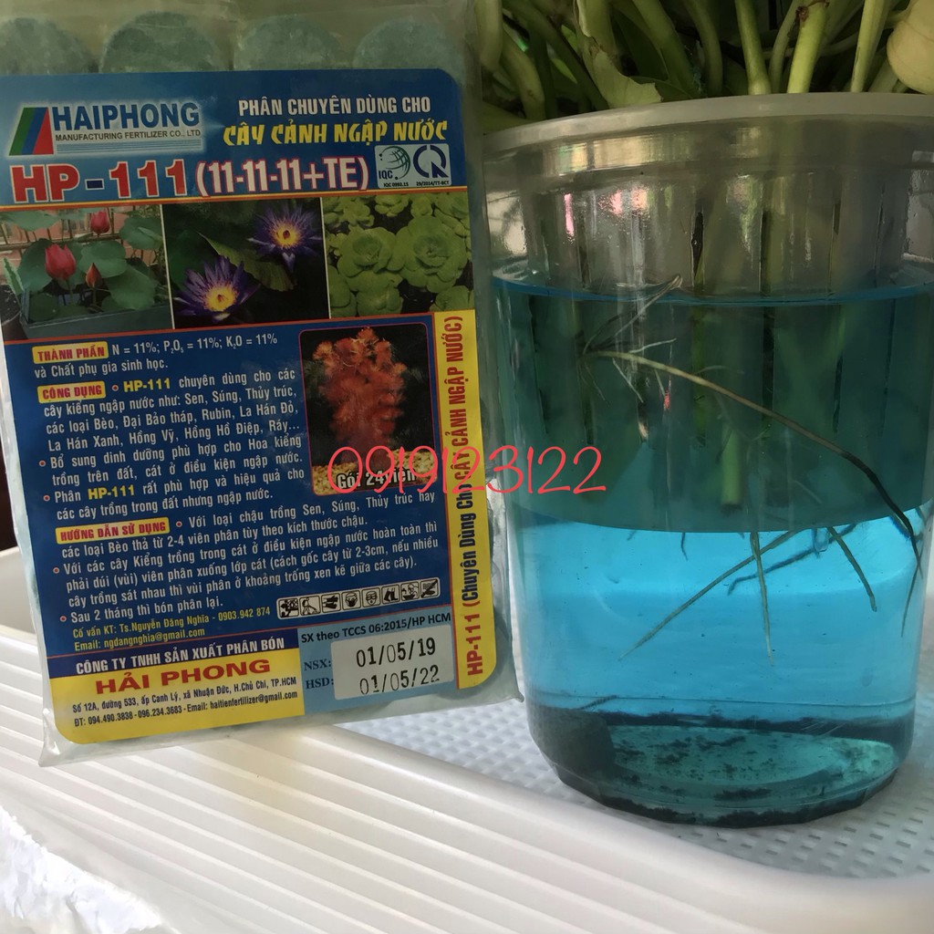 Phân Bón Sen Súng - Phân Sen Súng - Npk - Viên Sủi - Dinh Dưỡng Cho Sen Súng - Cây Ngập Nước