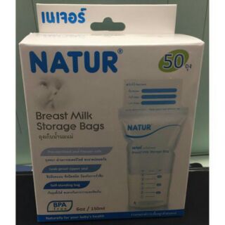 Combo 2 hộp Natur 50 túi