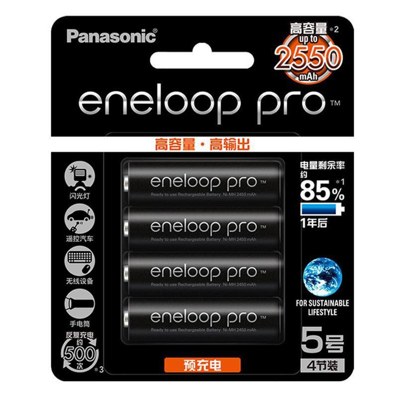 Vỉ 4 pin sạc AA Panasonic Eneloop Pro 2550mAh JAPAN - box nội địa (Đen)