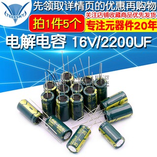 Set 5 Tụ Điện Nhôm 16v / 2200uf 10x20mm Chuyên Dụng