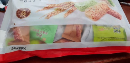 Bánh yến mạch mix vị