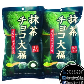 Mochi dưa lưới / trà xanh Daifuku mini (160g) - Nhật Bản