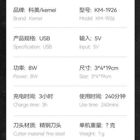 Tông Đơ Cắt Tóc Chuyên Nghiệp Kemei KM-1926 Sạc USB Có Màn Hình LCD