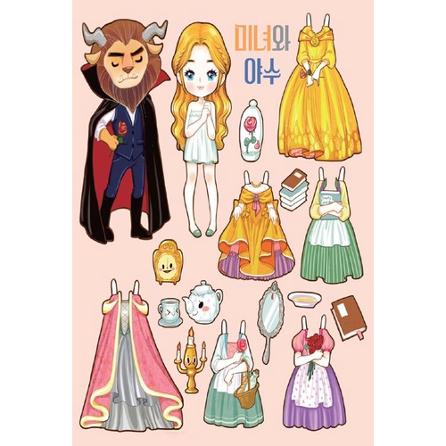 Sticker thời trang