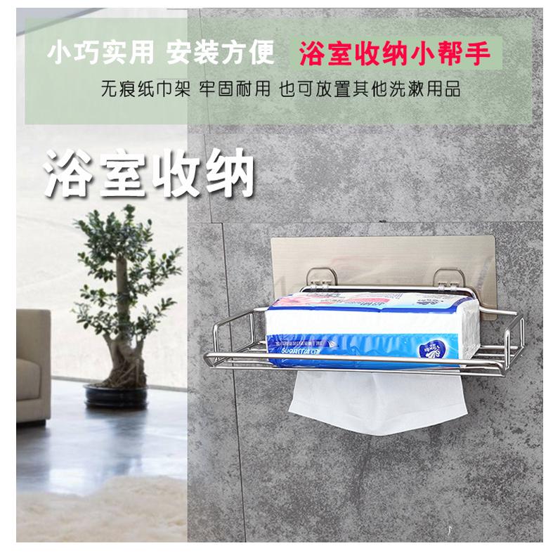 giá treo khăn giấy cuộn