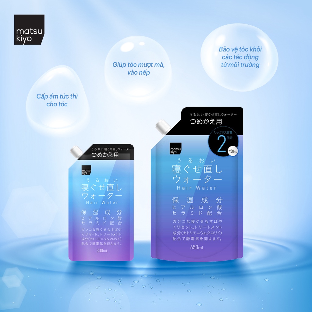 Nước dưỡng tạo kiểu và giữ nếp cho tóc matsukiyo dạng túi 300ml (Hạn sử dụng: 28/03/2022)
