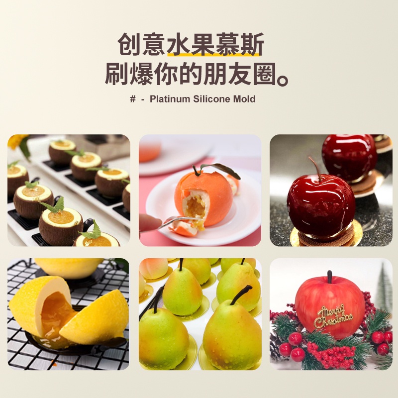 Khuôn Silicon Làm Bánh mousse Trái Cây Chanh cherry Xoài Dâu Cam Pháp