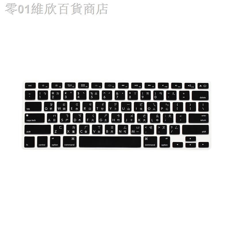 Mới Miếng Dán Bảo Vệ Bàn Phím Cho Macbook 12 / Air 13 / Pro13.3 / 15 | BigBuy360 - bigbuy360.vn