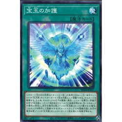Lá bài thẻ bài SD44 -JP017 - Crystal Protection