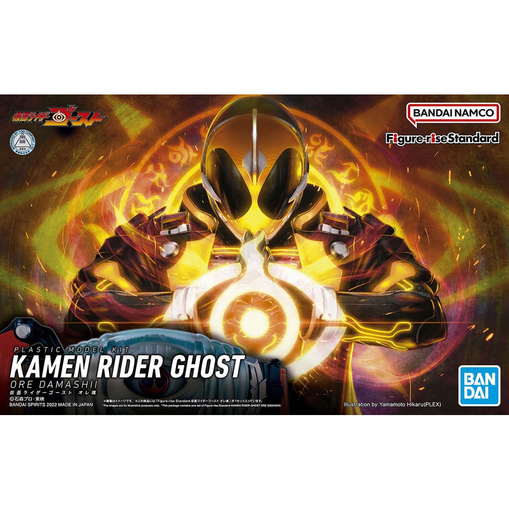 Mô hình Bandai Figure-rise Standard Kamen Rider Ghost Ore Damashii