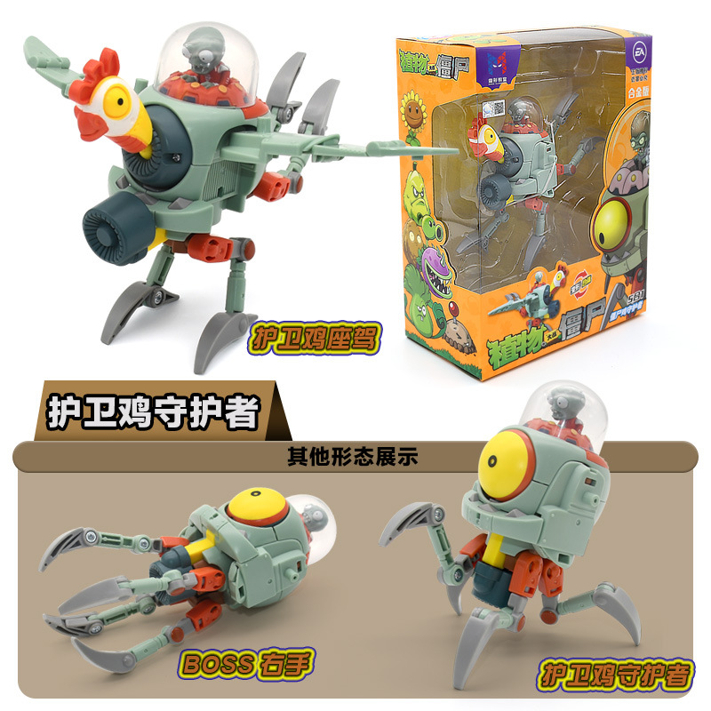 Đồ chơi rô bốt biến hình Plants Vs. Zombies 2