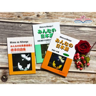 Sách Nhật ngữ sơ cấp - Minna no nihongo I (Bộ 3 cuốn) (Sơ cấp N5)
