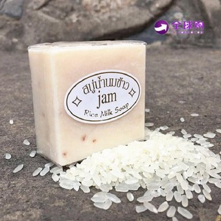 Combo 12 cục Xà bông tắm trắng gạo sữa thái lan mẫu vuông hàng loại 1