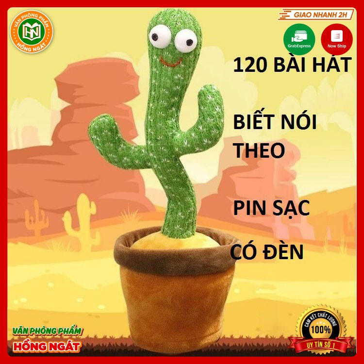 Đồ chơi xương rồng nhảy múa cho bé, có 120 bài hát vui nhộn, thông minh biết nhại tiếng, giải trí, giảm stress DCXRNM