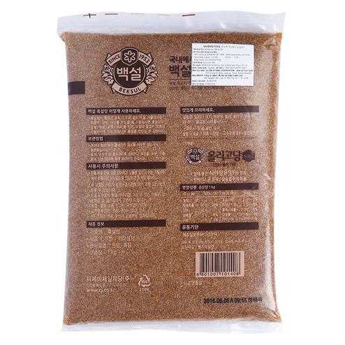 Đường Đen Hàn Quốc Beksul Gói 1Kg | BigBuy360 - bigbuy360.vn